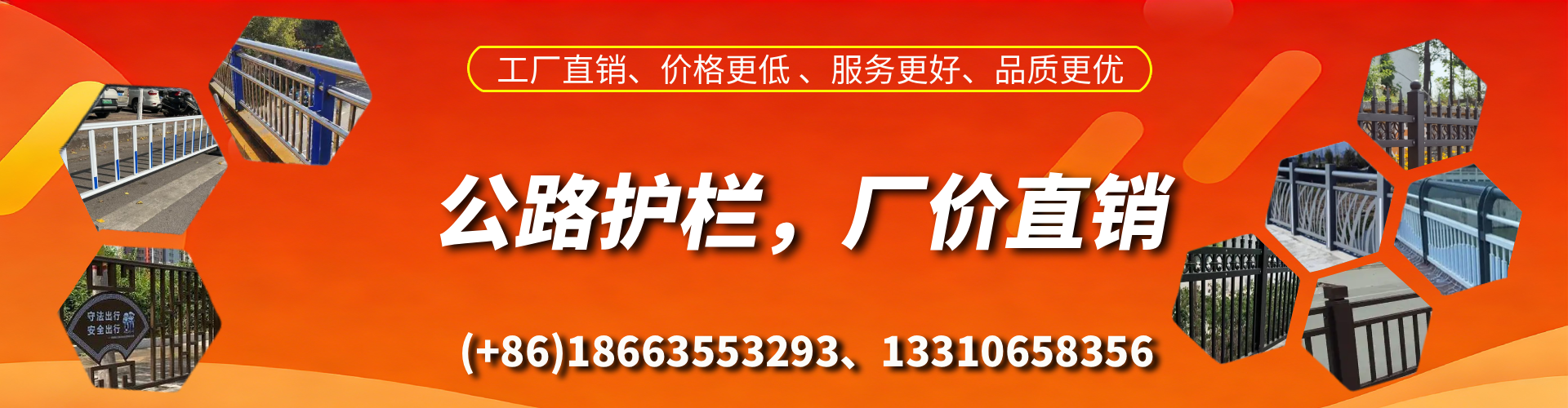定西公路护栏生产厂家